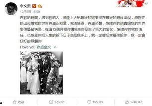 乔任梁吃瓜娱乐大事件